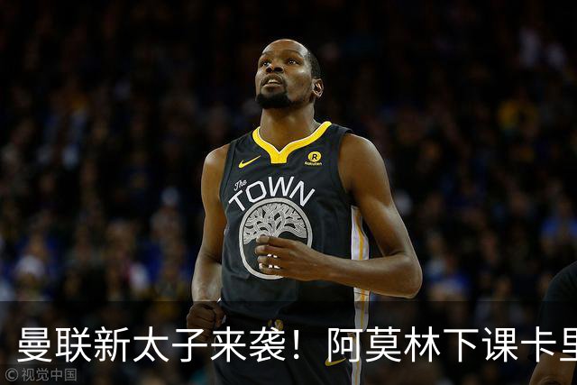 曼联新太子来袭！阿莫林下课卡里克上任，梅努直接续约到2031年